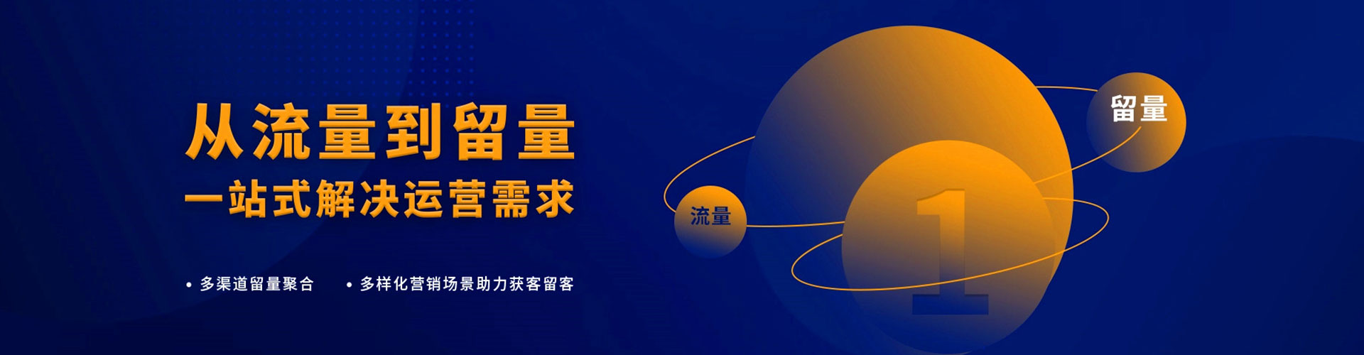 来宾信息流竞价